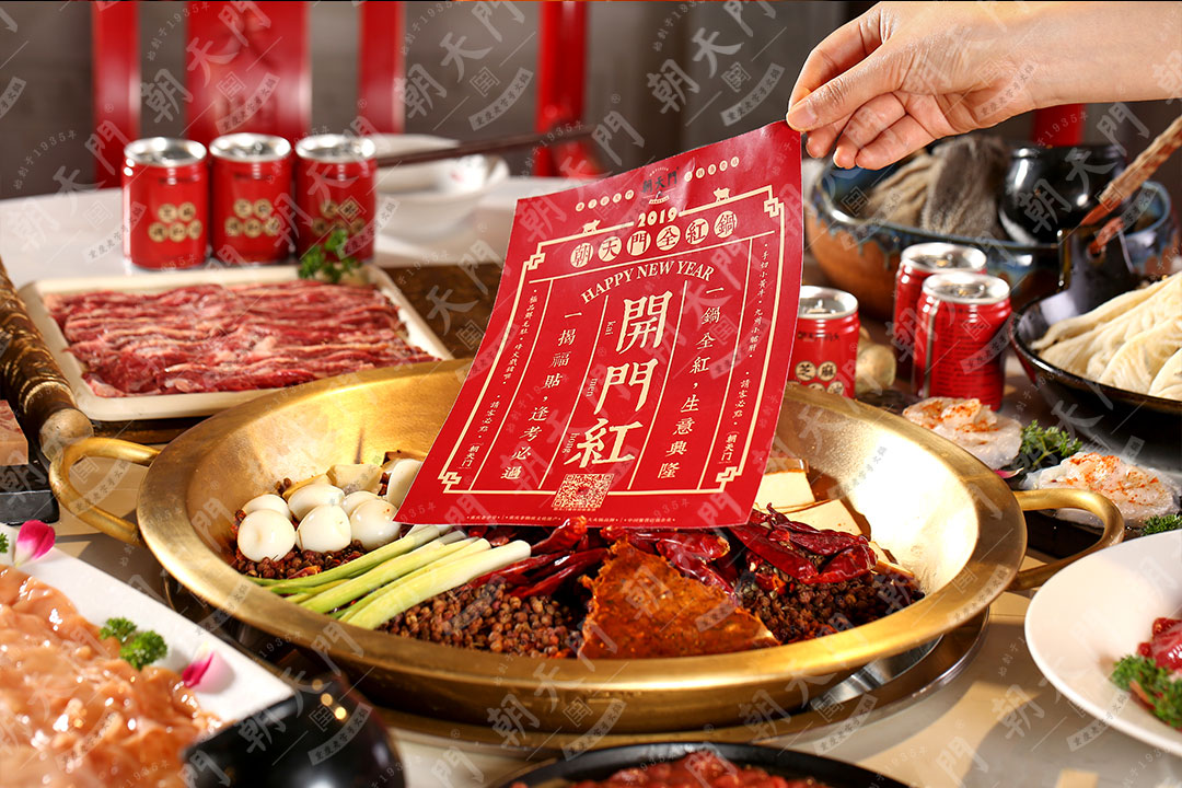 加盟重慶火鍋的7項(xiàng)流程，你了解多少？