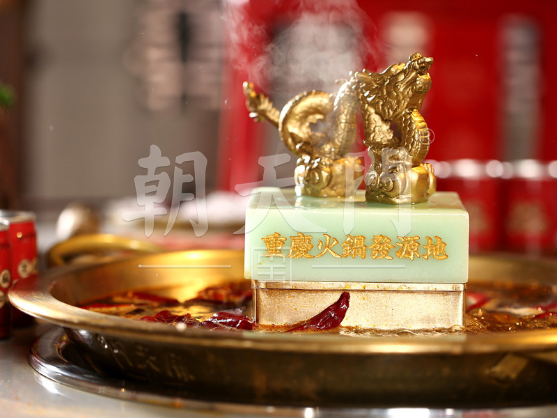 重慶火鍋加盟品牌有哪些？