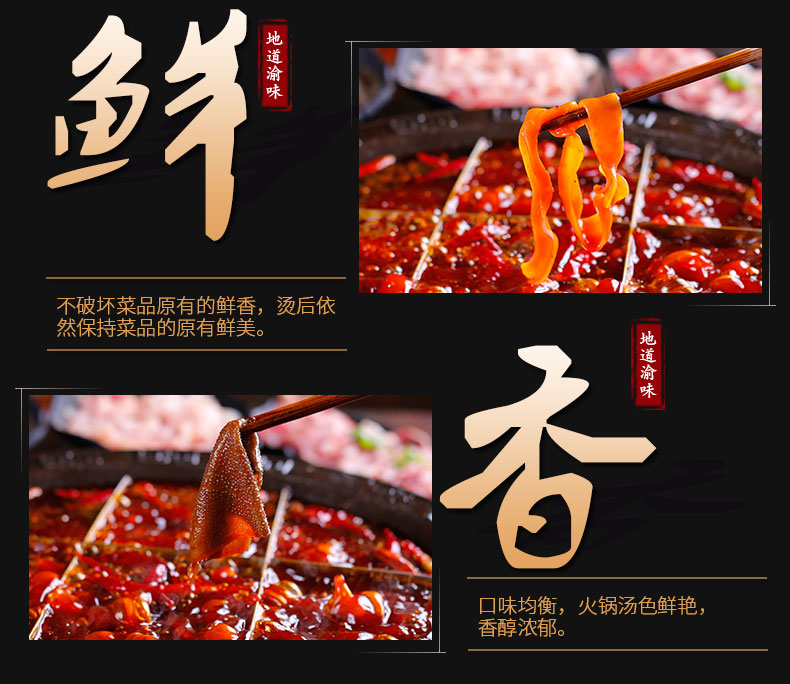 火鍋店如何通過早會調(diào)動員工積極性？