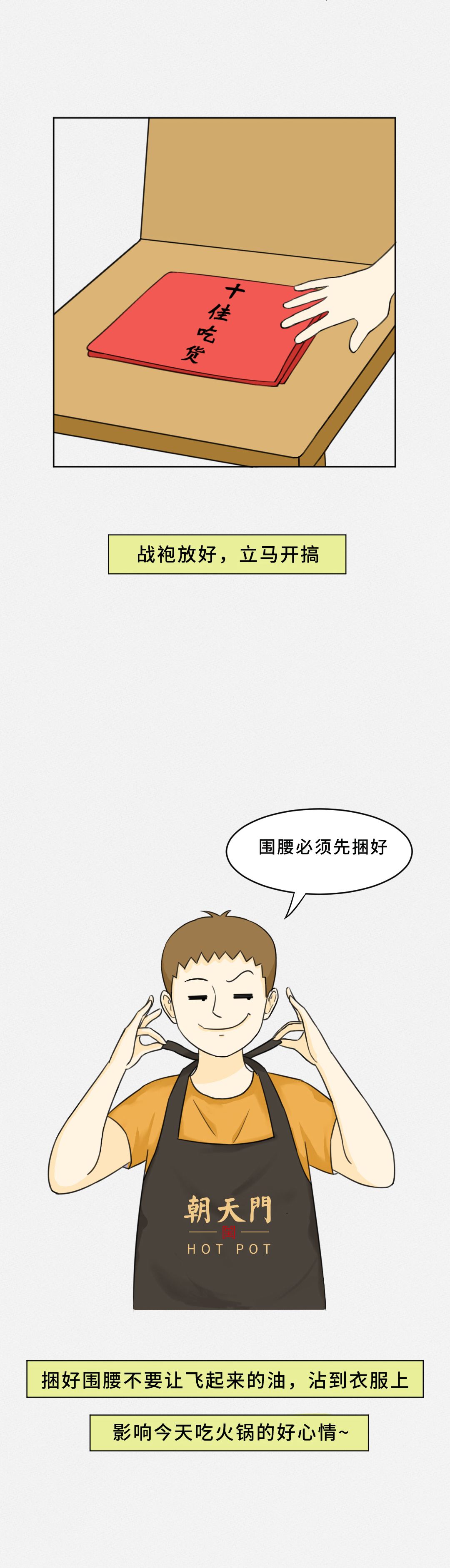 我賭10塊！重慶火鍋的正確吃法你不曉得！