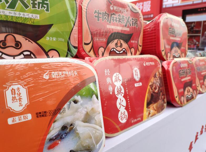 吃火鍋的時間應該控制在多長時間內？