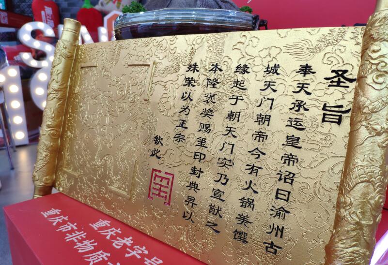 顧客投訴先別慌，三招教你解決火鍋店投訴難題