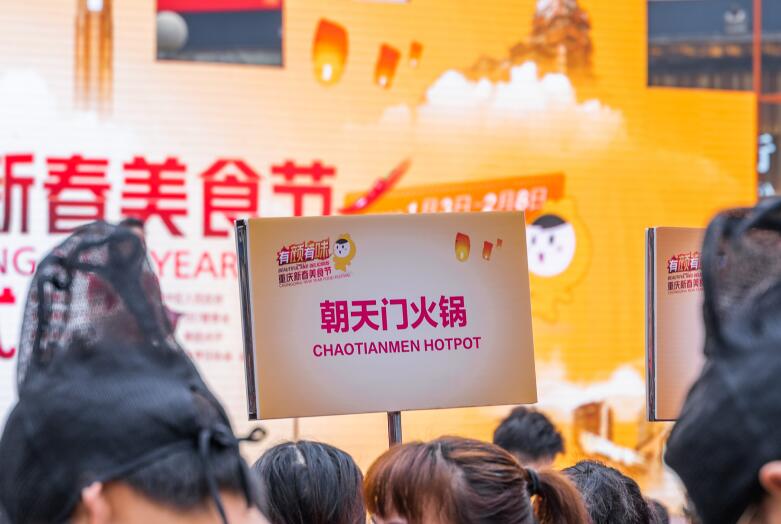 重慶火鍋品牌有哪些？正宗重慶火鍋推薦！