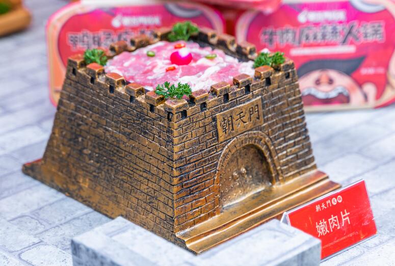 重慶火鍋如何打破口味壁壘，擁抱更多消費(fèi)者？