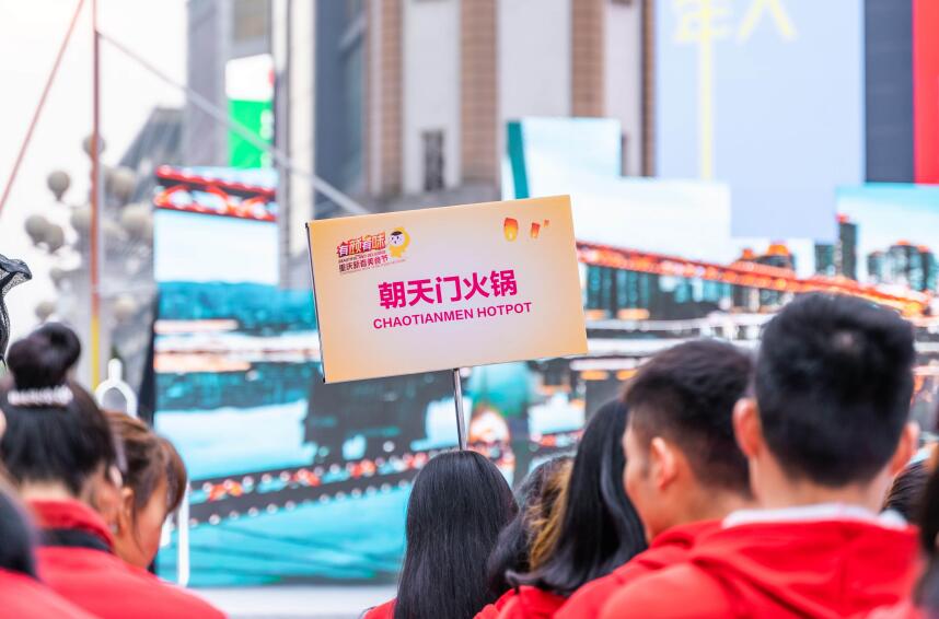 如何開好特色火鍋店你知道嗎？