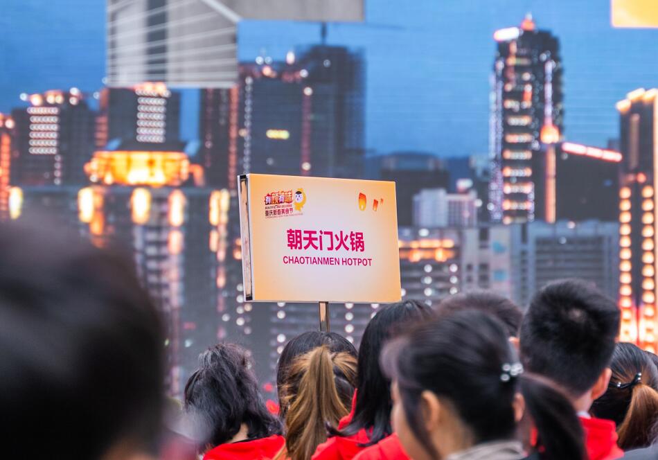 重慶火鍋貴不貴，人均消費(fèi)多少錢(qián)？