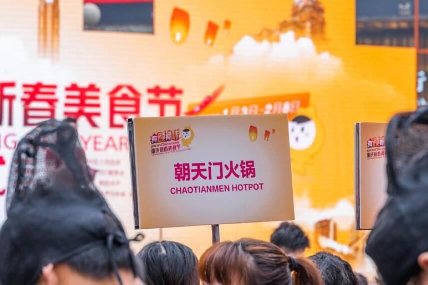 在國外怎么開一家火鍋連鎖店？