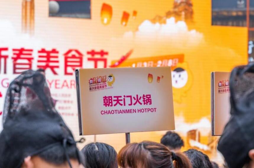 在德國開一家火鍋加盟店怎么樣？有前景嗎？