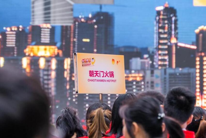 云火鍋是什么意思？火鍋加盟店如何著手？