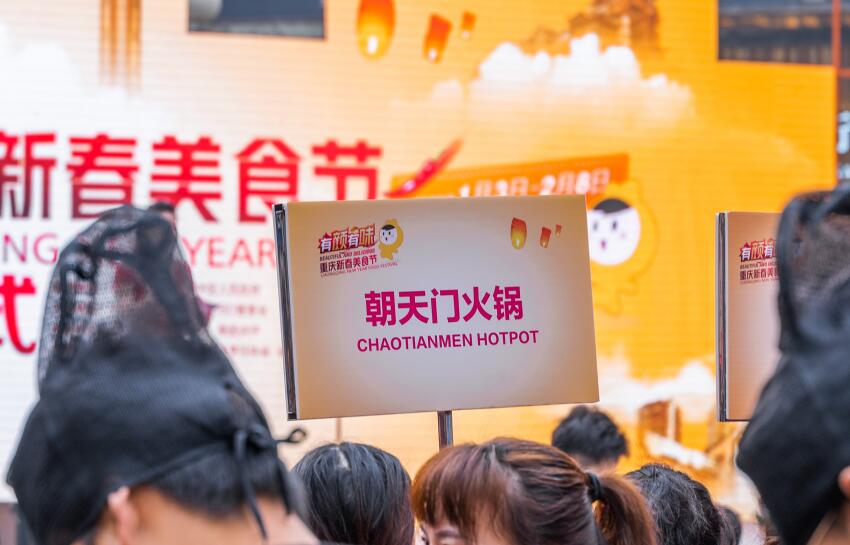 凱里開火鍋加盟店怎么選址？有何技巧？