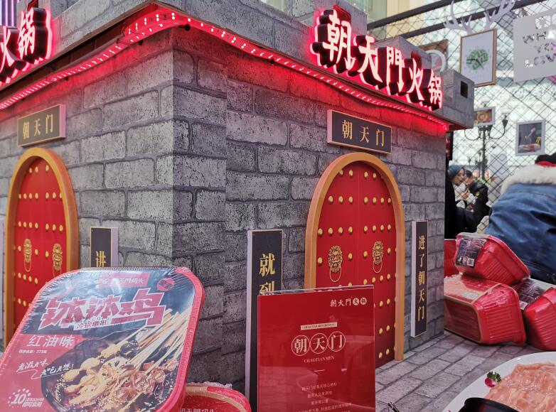 甘肅開火鍋加盟店怎么樣？沒經(jīng)驗(yàn)行嗎？