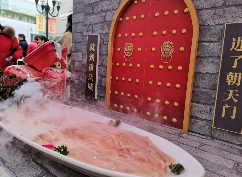 仁懷開(kāi)火鍋加盟店多少錢(qián)？花費(fèi)高嗎？