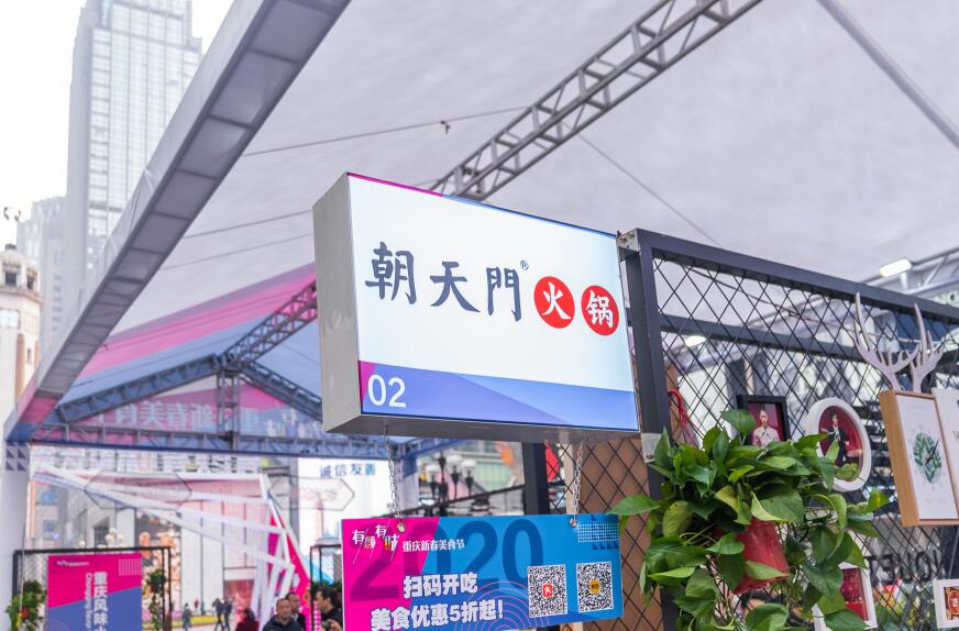 150萬投資什么項(xiàng)目好？開火鍋加盟店怎么樣