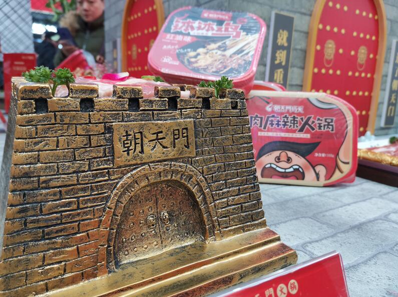 福泉開火鍋加盟店合適嗎？有市場嗎？