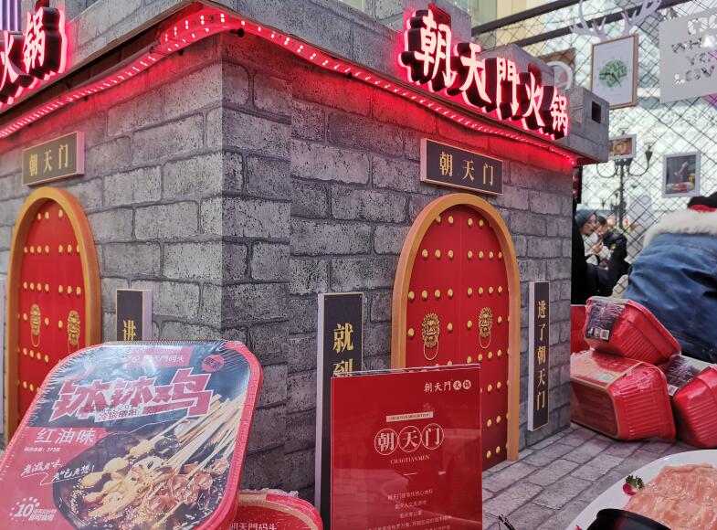 170萬合伙開火鍋加盟店要注意哪些問題？