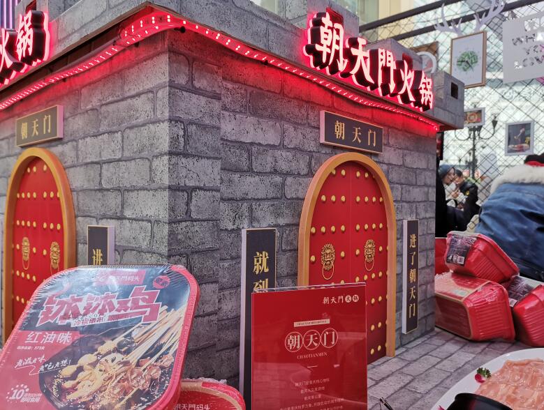 180萬開火鍋加盟店如何選址，要注意什么？