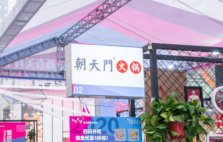 開火鍋店遇到同行打價格戰(zhàn)怎么辦？