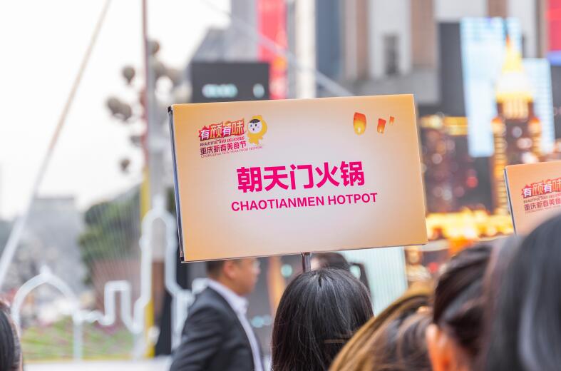 200萬(wàn)開(kāi)火鍋店前期要做哪些籌備工作？