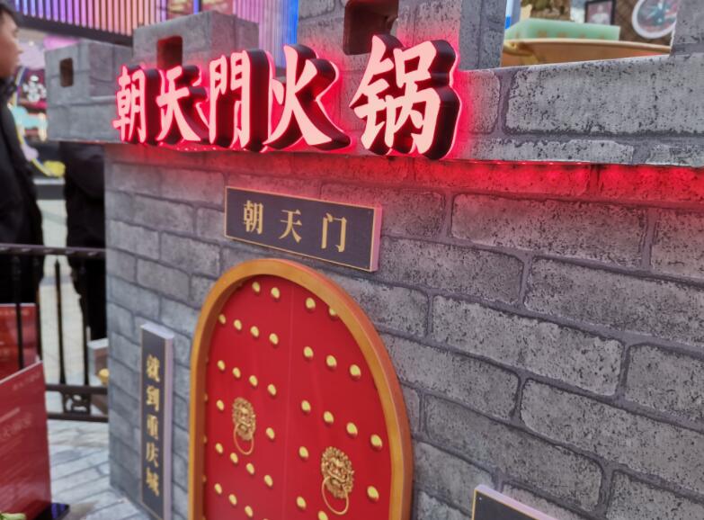 市區(qū)開火鍋加盟店怎么樣？哪個(gè)品牌好？