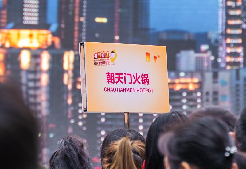 巴中開火鍋加盟店，要注意這三點(diǎn)問題！