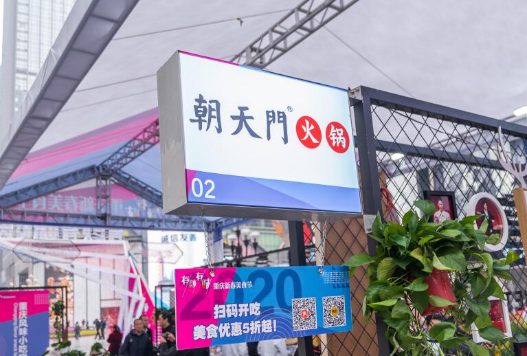 410萬如何開好火鍋店？分享三點(diǎn)經(jīng)驗(yàn)之談！