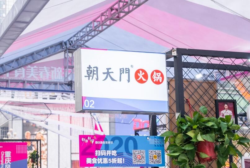 阜康開火鍋加盟店前景好嗎？有市場嗎？