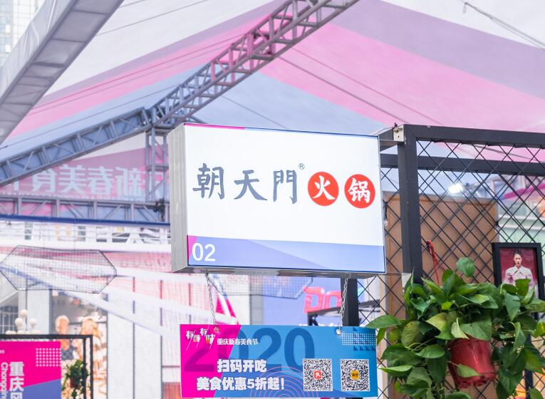 開火鍋店需要多少錢？450萬夠嗎？