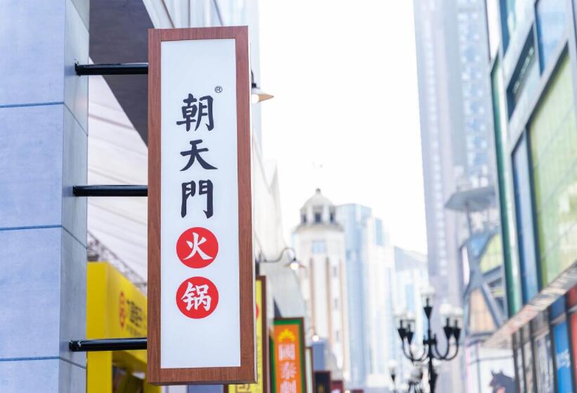 火鍋為什么受到這么多年輕人的青睞？