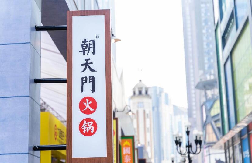 不同地方吃重慶火鍋燙的菜有何不同？