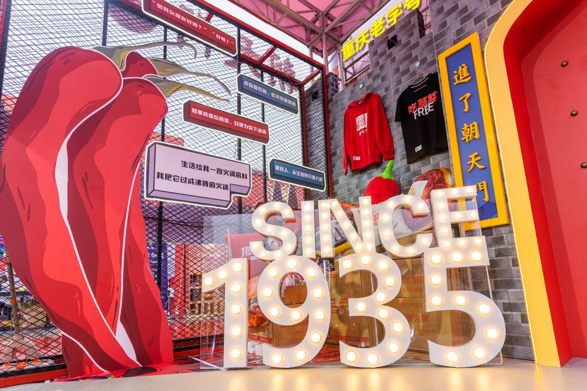 重慶人都愛吃老油火鍋？健康能否得到保障？