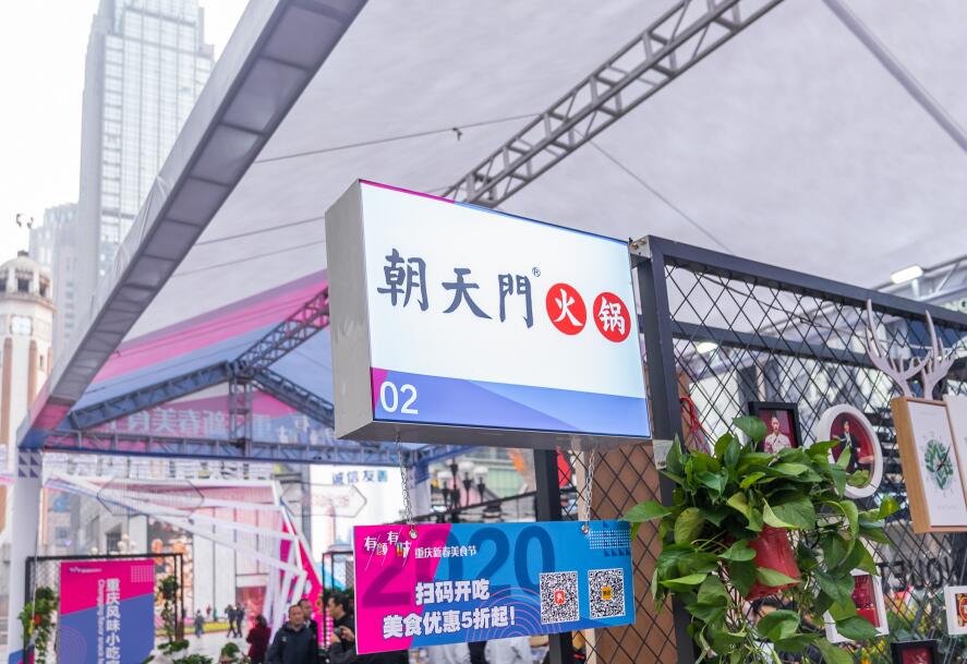 廈門(mén)開(kāi)火鍋加盟店大概需要多少費(fèi)用？