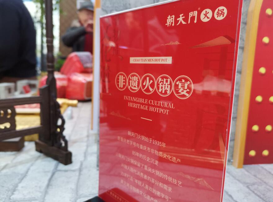 舞鋼開火鍋加盟店需要籌備哪些工作？