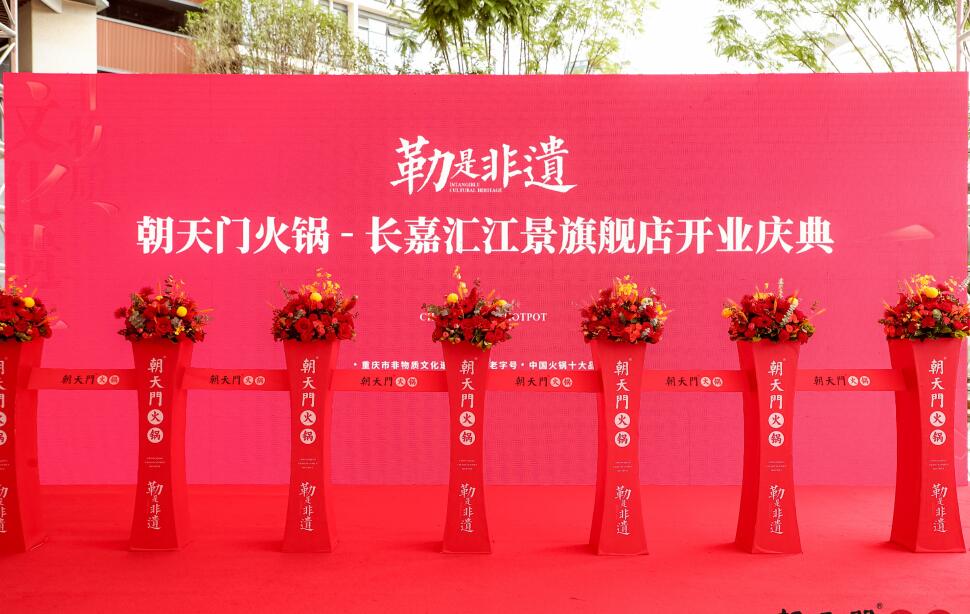 來福士好吃的火鍋推薦，這家火鍋店排隊也要吃！