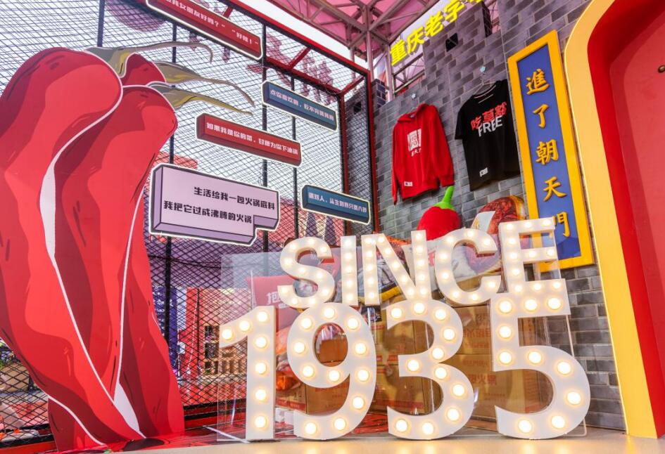 銅陵開(kāi)火鍋加盟店，如何快速打開(kāi)市場(chǎng)？