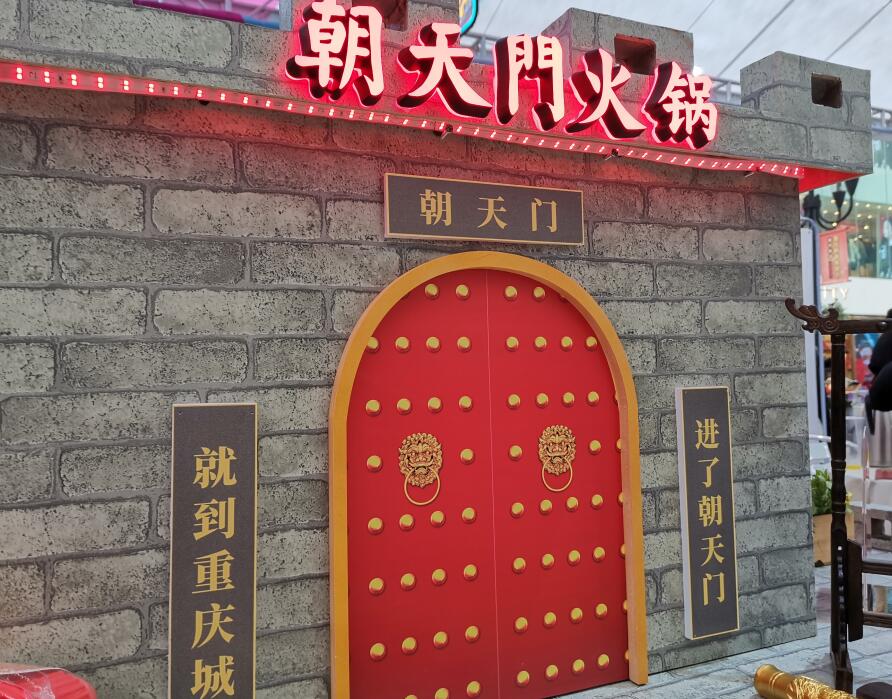 重慶火鍋加盟店全部使用的回收老油嗎？