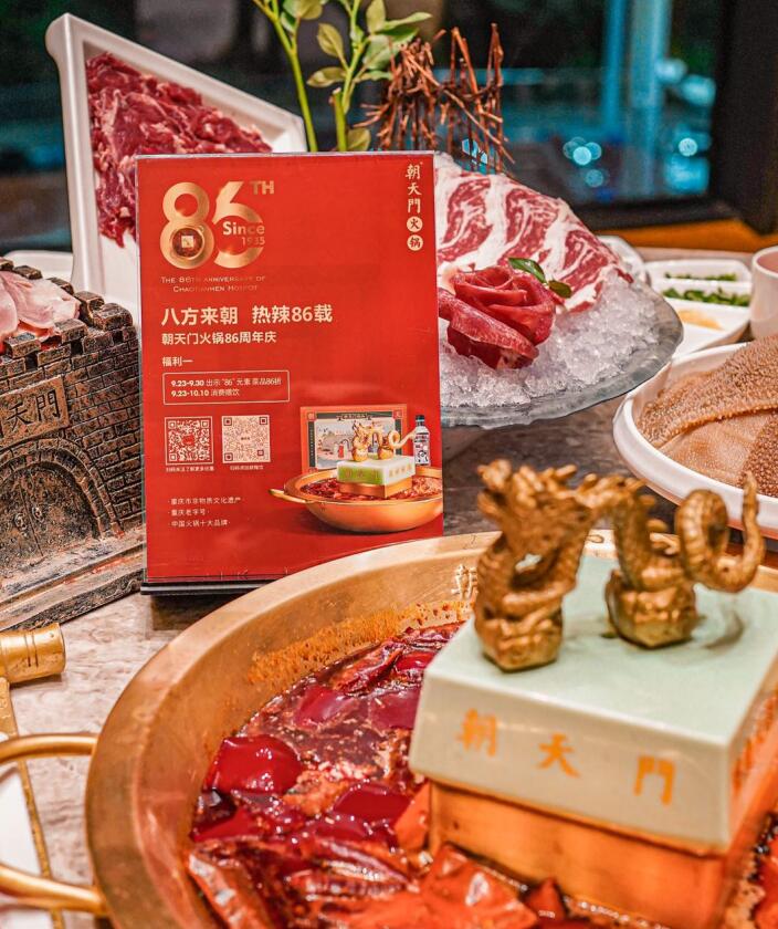 火鍋界扛把子走進迪拜，掀起火鍋熱辣狂潮！