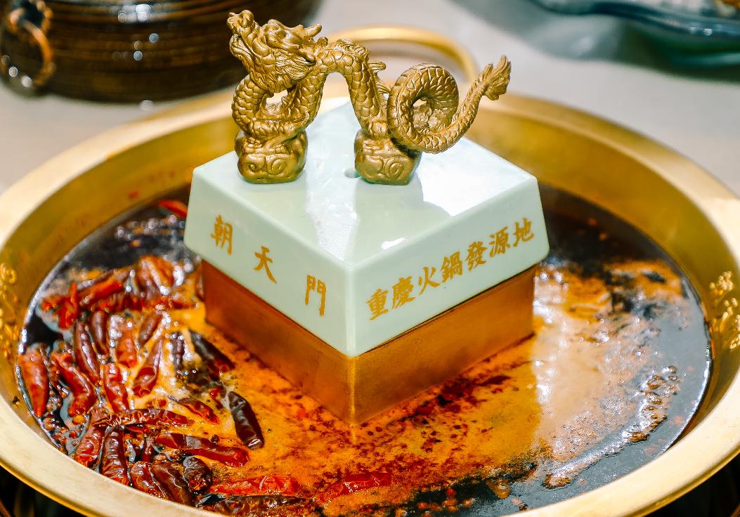 重慶為何被稱為“火鍋之都”？三個數(shù)據(jù)告訴你答案！