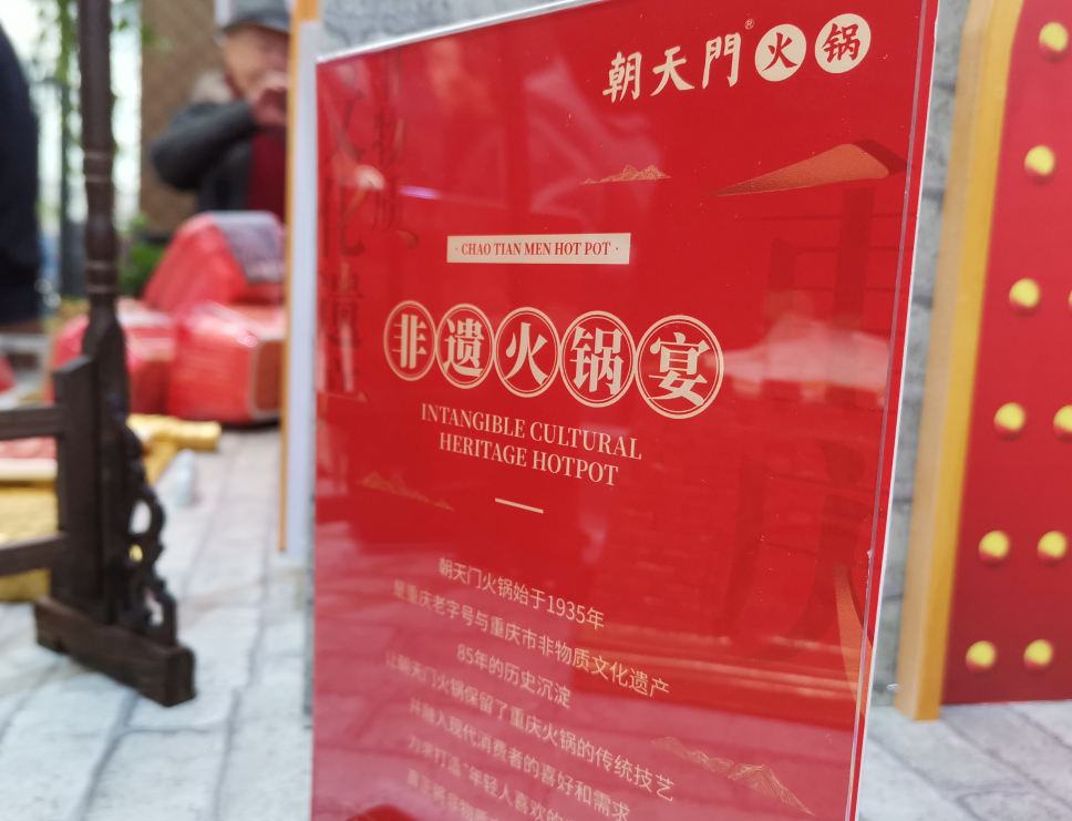 當(dāng)代年輕人青睞火鍋加盟的三大原因！