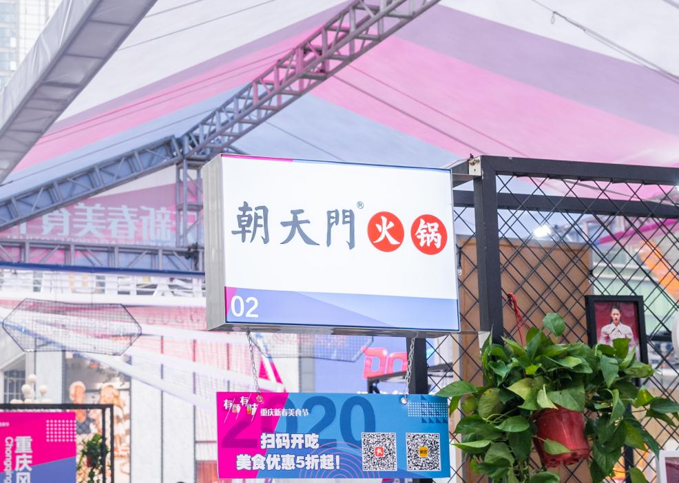 連鎖火鍋加盟需要注意哪些合作細(xì)節(jié)？