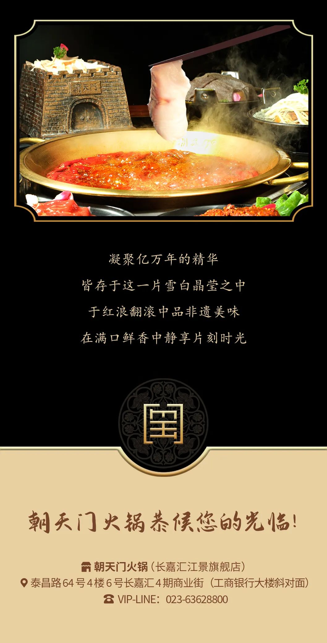 九州鱘龍魚片上新 | 自然臻藏，獻(xiàn)給吃魚有講究的人