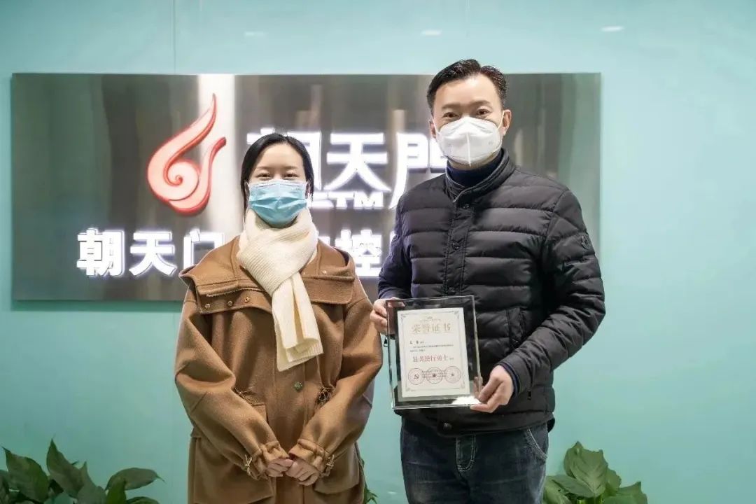 熱心公益，矢志不渝，朝天門火鍋回饋社會！