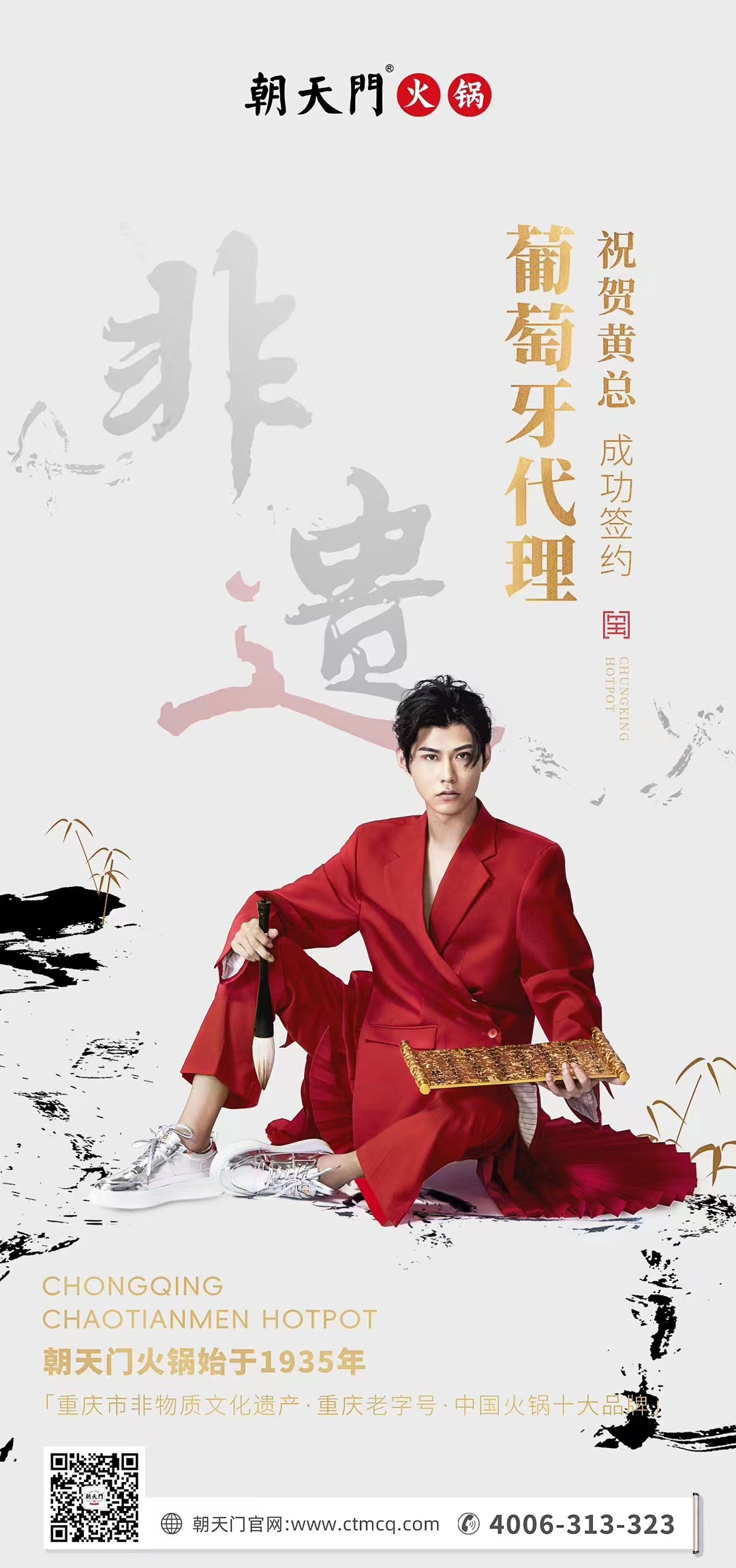 喜訊：黃總成功簽約英國、西班牙、葡萄牙，三國代理！