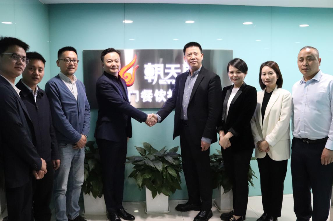 朝天門集團與茅臺生態(tài)舉辦交流座談會，取得圓滿成功！