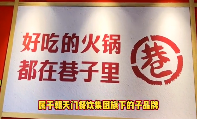 小項(xiàng)目大回報(bào)，社區(qū)火鍋加盟，這樣做就對了！