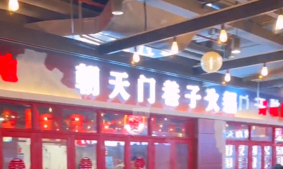 投資一家市井火鍋店，需要準(zhǔn)備多少錢？