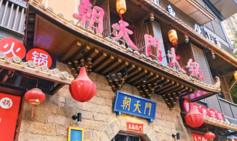 火鍋店店鋪怎么合理設(shè)計(jì)？