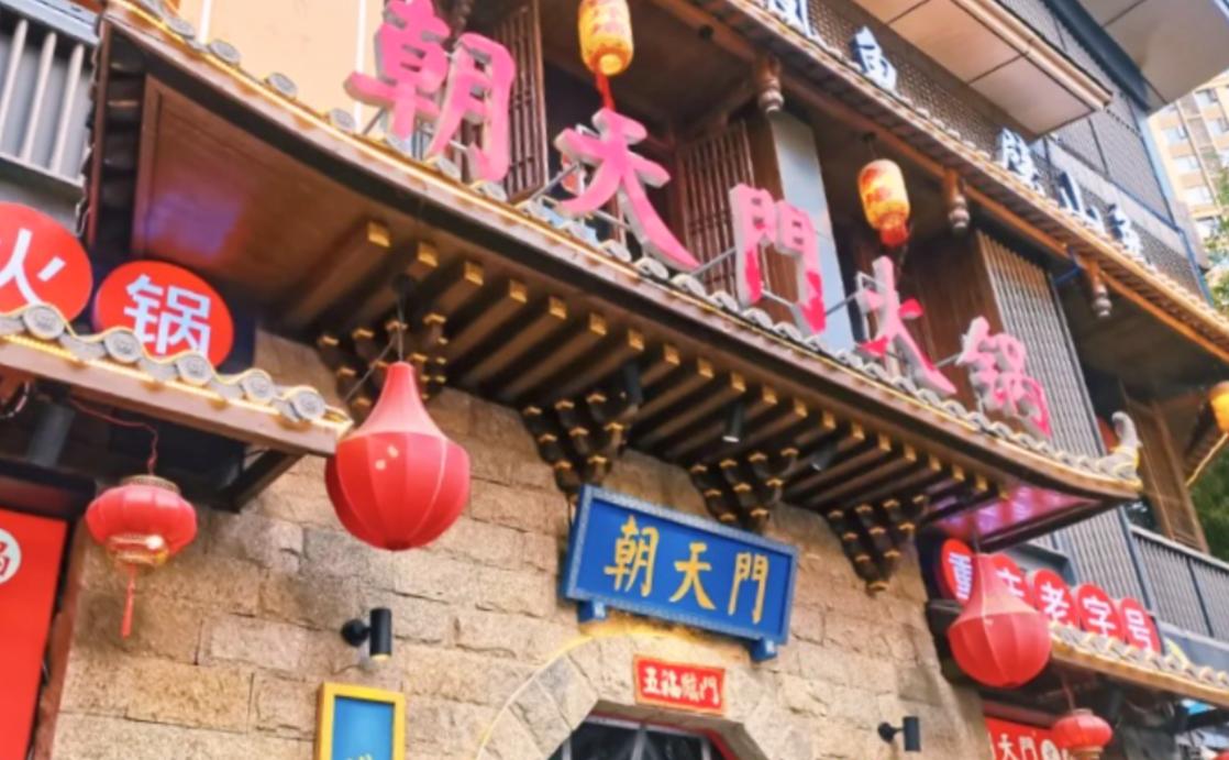 什么是火鍋店SOP標(biāo)準(zhǔn)化？