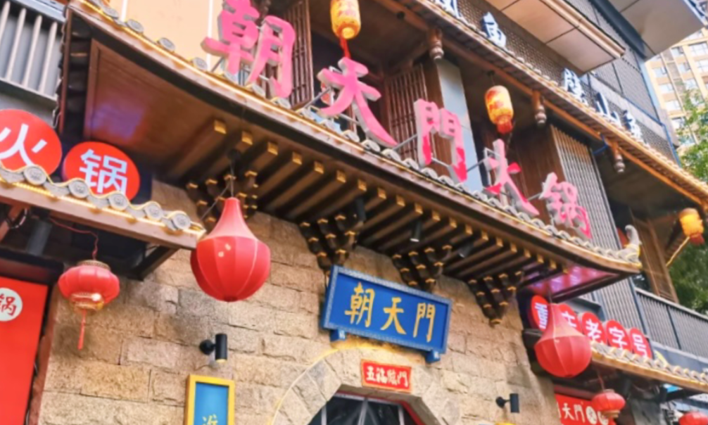 在上海，可以開一家重慶火鍋店嗎？