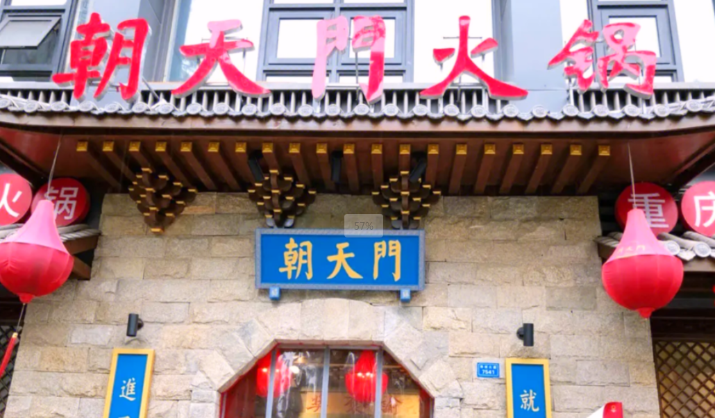 新手加盟一家大品牌火鍋店，需要注意什么？