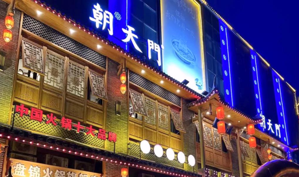 怎么衡量火鍋品牌的好壞？